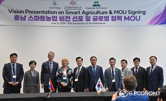 김태흠 충남지사, 글로벌 아시아스마트팜혁신센터 운영 협력 양해각서 체결식(충남도: 제공)