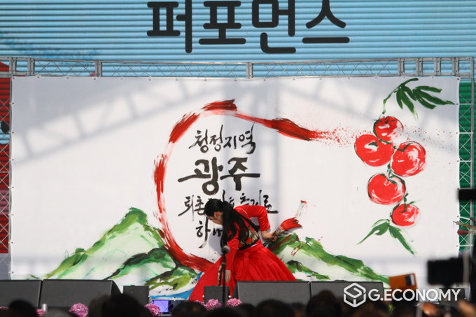퇴촌 토마토축제 성공을 기원하는 퍼포먼스가 열리고 있다. 