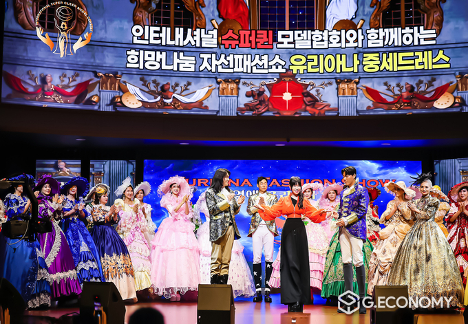 유리아나 중세드레스패션쇼
