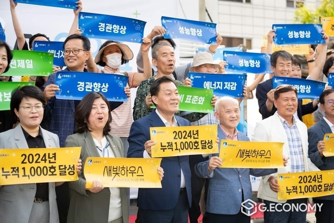 이재준 시장이 참석자들과 '새빛하우스' 홍보관 개관을 축하해주고 있다.(이재준 시장 페이스북 캡쳐)