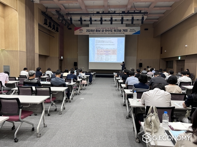 충남도 시군 상하수도 담당자의 기술역량을 높이기 위한 공동연수 실시