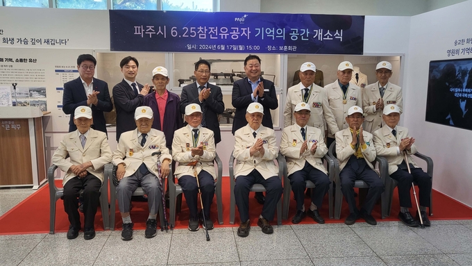 콜마홀딩스는 지난 17일 파주시 보훈회관에서 열린 ‘6·25 참전유공자 기억의 공간 개소식’에 참석해 5000만원을 기부했다. (사진=콜마홀딩스)