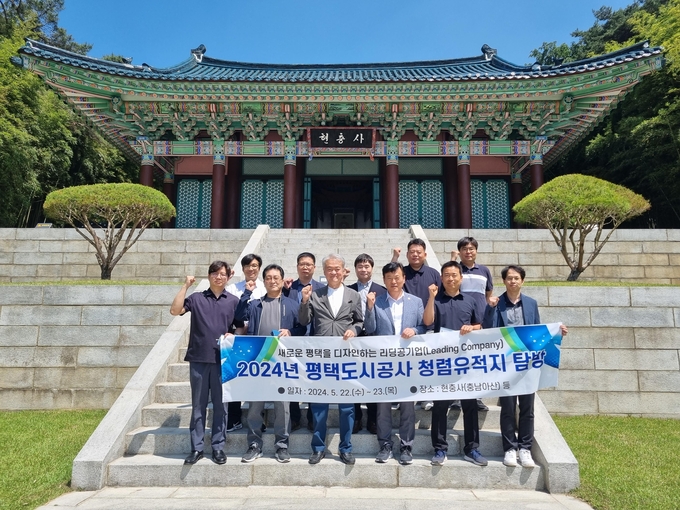 평택도시공사제공