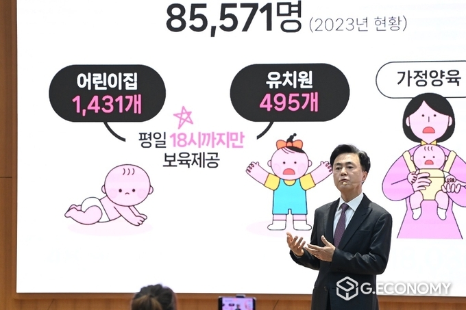 김태흠 지사 ‘힘쎈충남 풀케어 돌봄정책’ 발표 