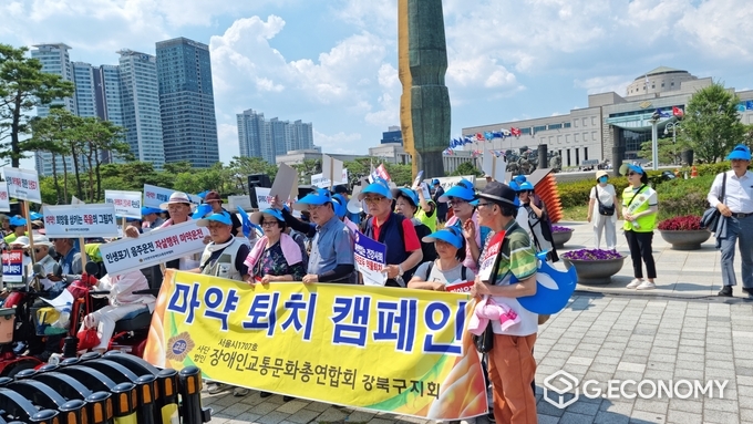 사)한국 장애인교통문화협회 '마약퇴치'캠페인 (사진=신종삼기자)