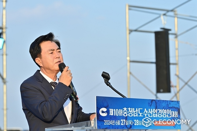 김태흠 지사, ‘제10회 충청남도 수산업경영인대회’ 개막식