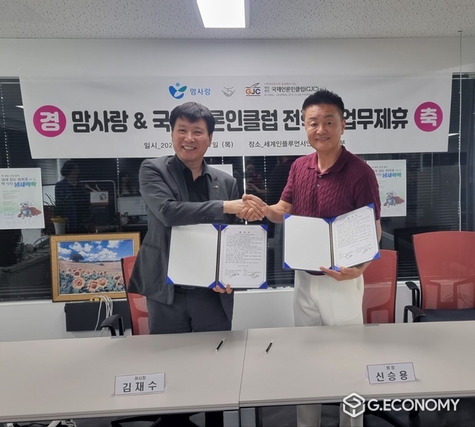 김재수 (재)국제언론인클럽 이사장 ,신승용 (주) 맘사랑 회장 (사진=신종삼기자)