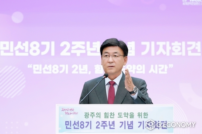 방세환 시장이 지난달 민선8기 2주년 기념 기자회견에서 광주시의 비전을 제시하고 있다/사진=광주시
