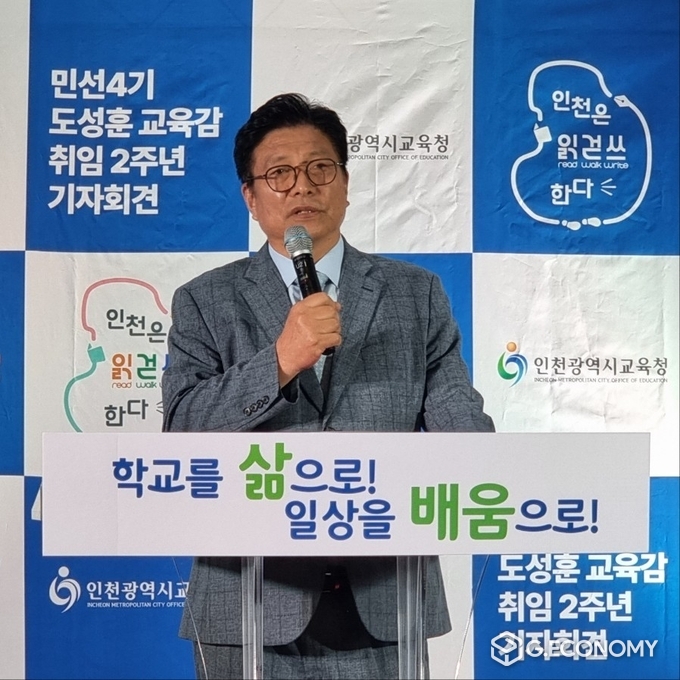 도성훈 인천시 교육감 (사진=신종삼 기자)