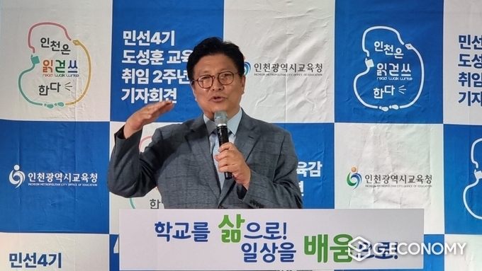 도성훈 인천시 교육감 (사진=신종삼기자)