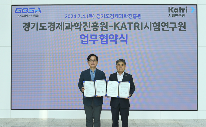 강성천 경기도경제과학진흥원장(왼쪽)이 4일 신동준 KATRI 원장과 업무협약 체결한 후 기념촬영을 하고 있다. /경기도경제과학진흥원제공