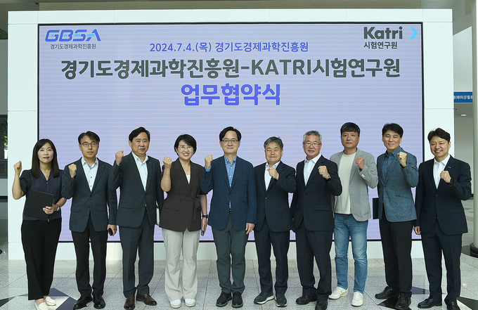 경기도경제과학진흥원제공