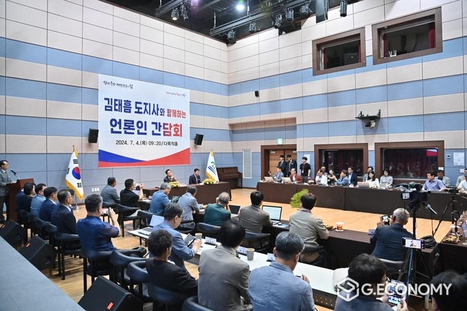 ‘김태흠 지사, 언론인 간담회’시군 방문 6번째 일정 계룡시 방문(충남도: 제공)