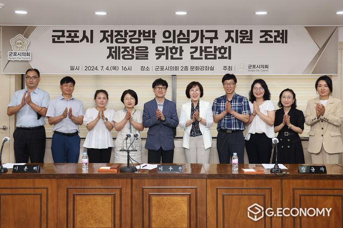  군포시의회는 지역 내 저장강박 의심가구 지원 근거 마련을 위해 7월 4일 해당 분야 관련자들을 초빙해 ‘군포시 저장강박 의심가구 지원 조례 제정을 위한 간담회’를 개최했다.