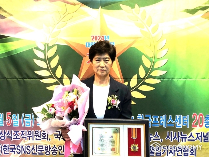 고창군의회 이선덕 의원, “2024년을 빛낸 대한민국 인물 대상 수상 영예”