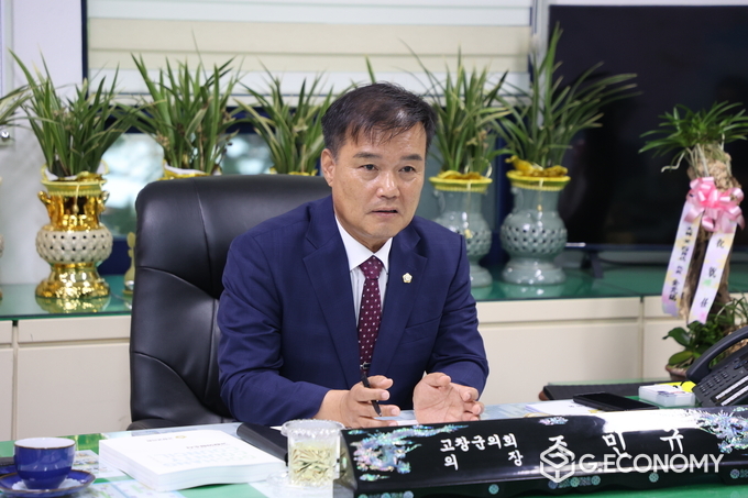 고창군의회 조민규 의장 기자간담회