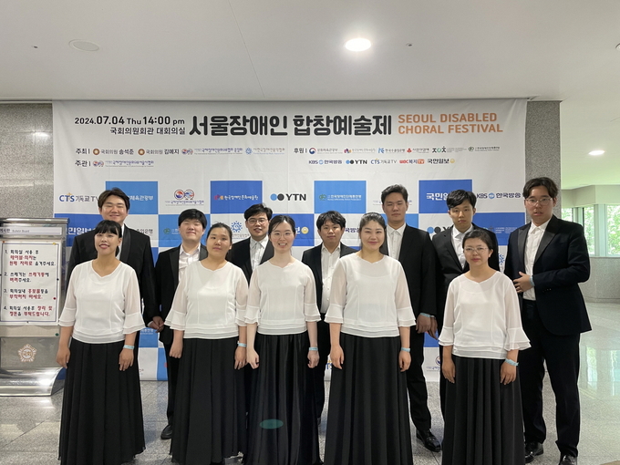 골프존파스텔합창단이 ‘2024 서울장애인합창예술제’에서 우승을 차지하며 ‘제32회 세계장애인의날 기념 전국장애인합창대회’ 출전을 확정했다.