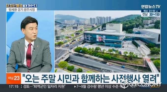 방세환 시장이 연합뉴스TV에서 인터뷰 하는 모습./사진=방세환 시장 페이스북 