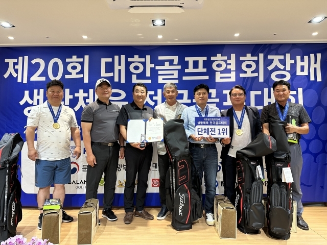 지난 9일 제주도 테디밸리골프&리조트에서 막을 내린 제20회 대한골프협회장배 생활체육 전국골프대회에서 여자부 단체전 우승을 차지한 광주광역시팀. 대한골프협회 제공