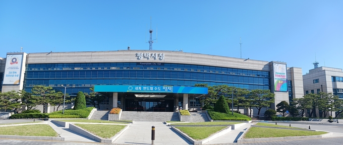 평택시청 전경. /평택시제공