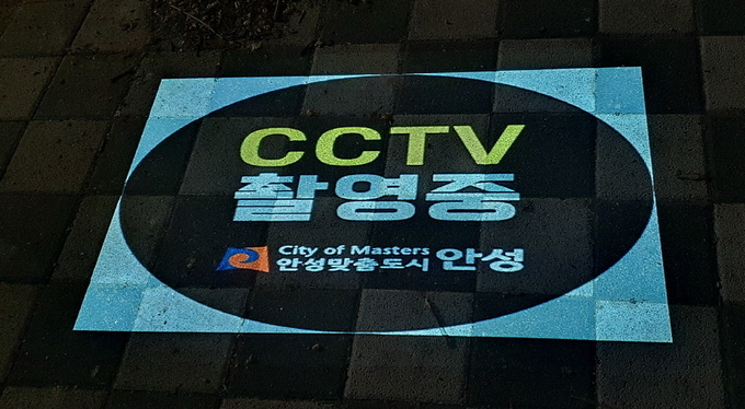 안성시제공