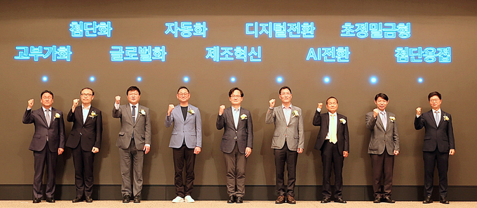 경기북부 균형발전 기반 마련. /경기도경제과학진흥원제공