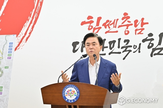 김태흠 지사, 11일 충남도청 프레스센터 기자회견