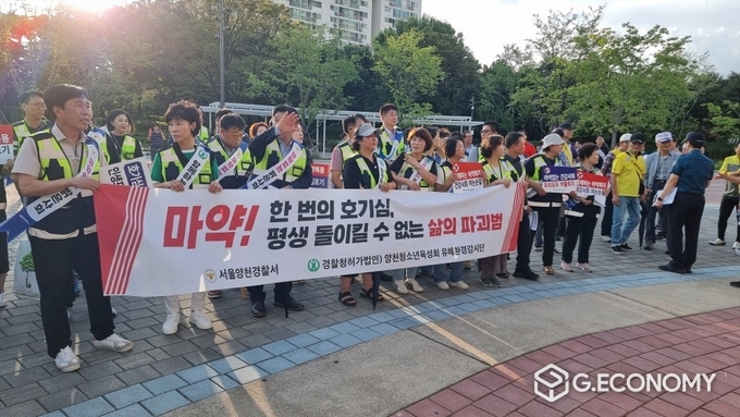 '청소년 마약 퇴치 거리 캠페인 (사진=신종삼기자)