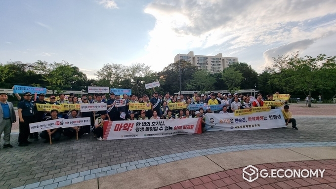  '청소년 마약 퇴치 거리 캠페인' 단체사진 (사진=신종삼기자)