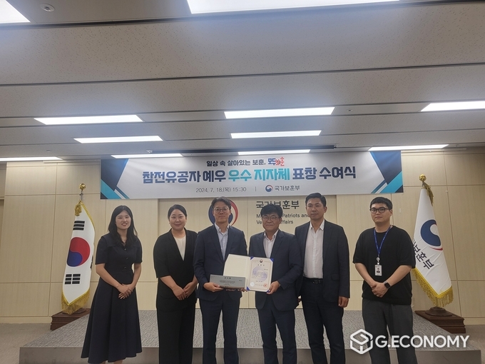충남도 국가보훈부 장관 기관 표창 ‘영예’
