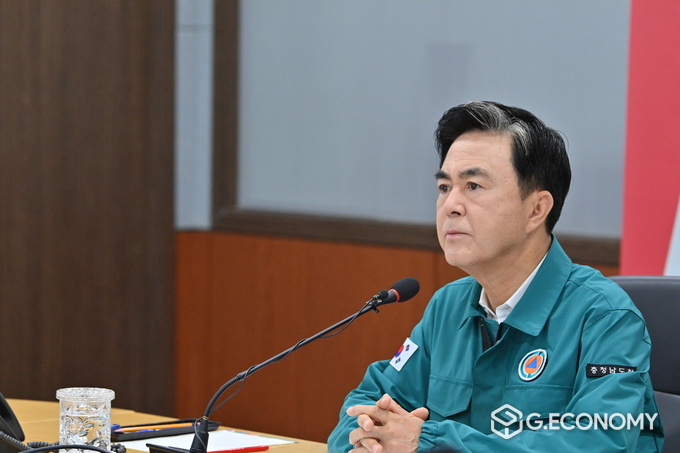 충남도청 재난안전상황실, 호우 피해 응급복구 추진 상황 점검회의