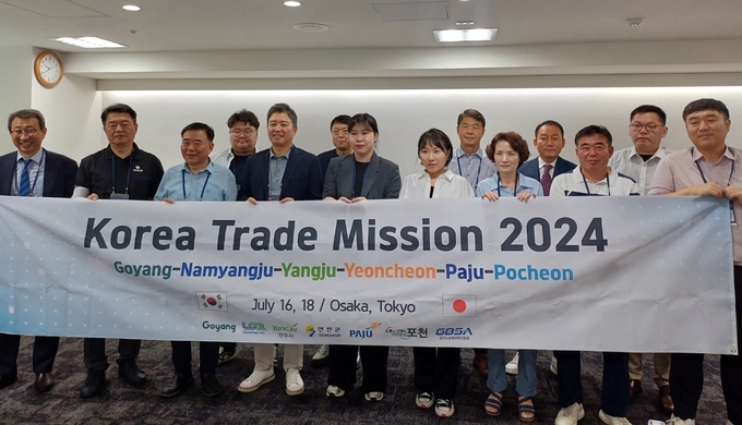 2024년 경기북부 일본 시장개척단에 참여한 기업과 주요 관계자들이 기념촬영을 하고 있다. /경기도경제과학진흥원제공