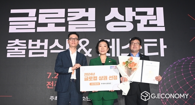 김현수 수원시 제1부시장(오른쪽)이 글로컬 상권 창출팀 선정서를 받은 후 기념촬영을 하고 있다.