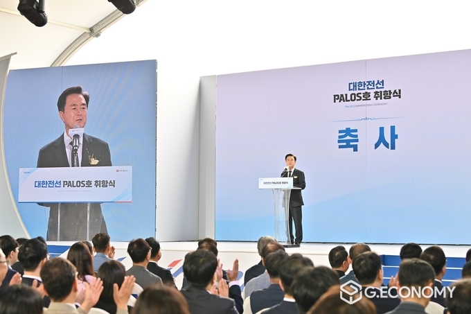 ‘대한전선 팔로스호 취항식’(충남도: 제공)