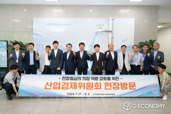 인천광역시의회 산업경제위원회 현장방문 