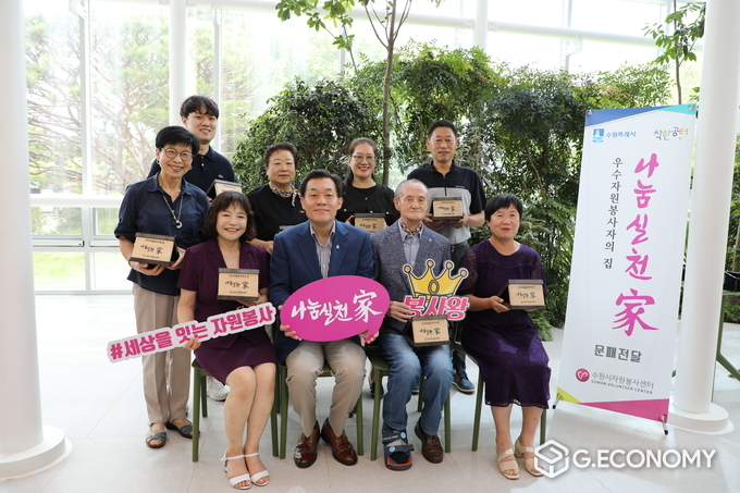 이재준(오른쪽) 수원시장이자 수원시자원봉사센터 이사장이 25일 수원시청 새빛민원실에서 90세 고령에도 봉사활동을 30년 이상해온 이강건 수원시금빛봉사회장과 기념촬영을 하고 있다./사진=수원시