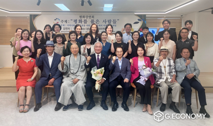 평화 강연회 단체 사진(서울경기남부 평화실천위원회: 제공)