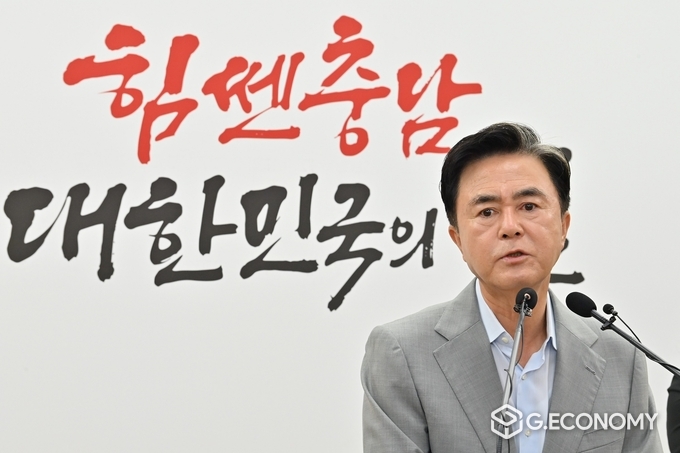 김태흠 지사는 29일 도청 프레스센터에서 기자회견(충남도: 제공)