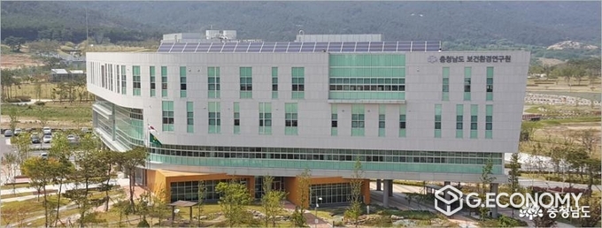 충남도 보건환경연구원