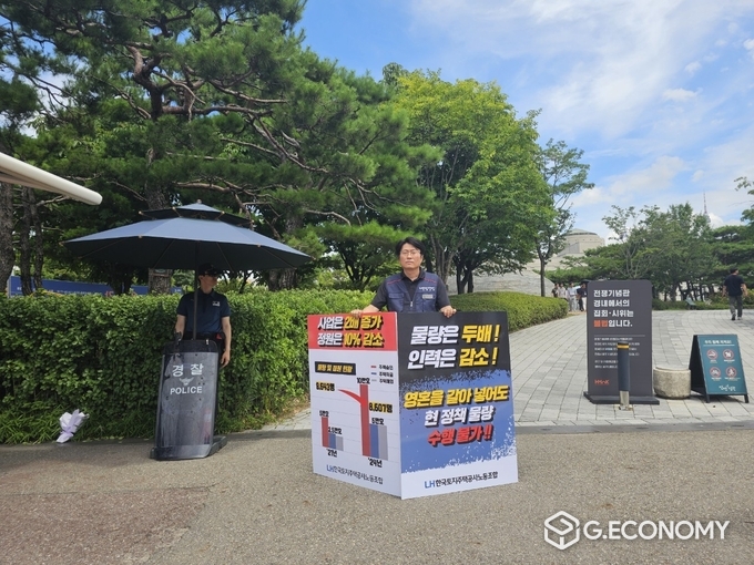 ▲LH 노동조합 장효수 공동위원장, 대통령 집무실 앞 1인 피켓시위하고 있다.