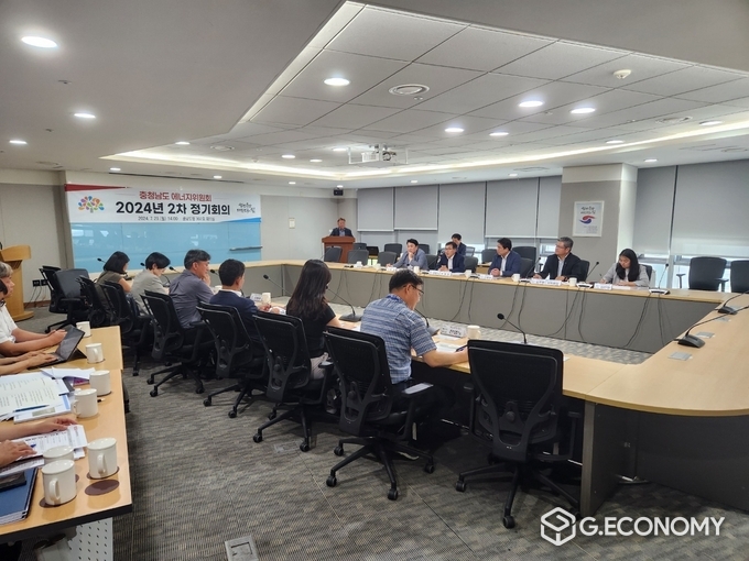 제7차 지역에너지계획 수립 연구용역 1차 중간보고회 개최