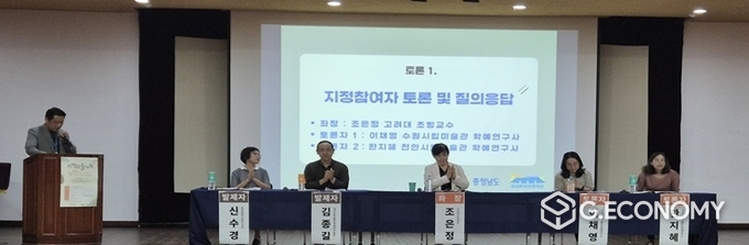 충남문화관광재단, 충남미술의 위상 재정립을 위한 도민토론회 성료