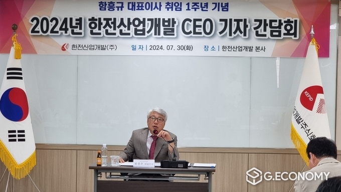 한전산업개발 함흥규 대표이사 (사진=신종삼기자)