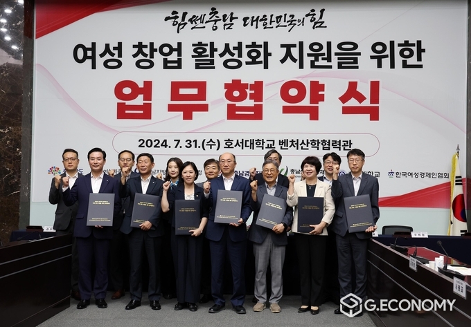 김기영 행정부지사와 신영숙 여성가족부 차관, 김찬배 충남경제진흥원장, 김두중 충남신용보증재단이사장 등 협약