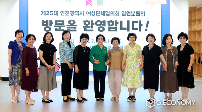 인천시의회, 인천여성단체협의회