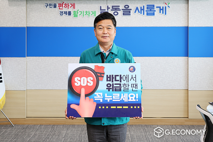 박종효( 인천 남동구청장)