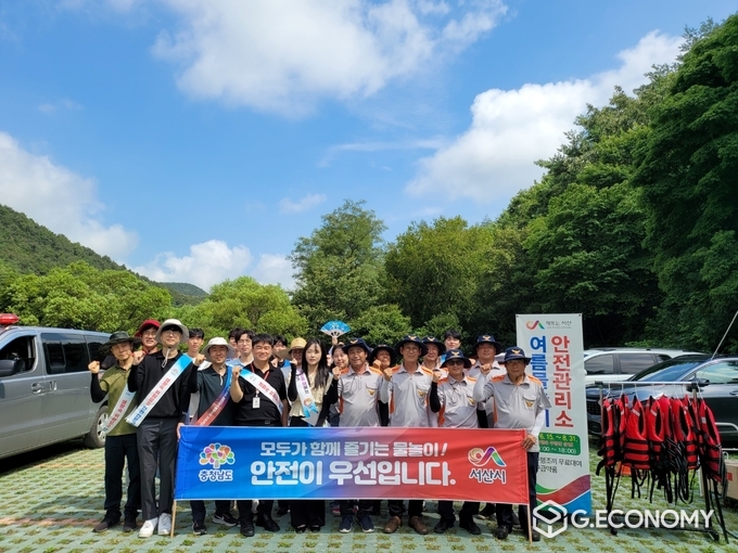 서산시, 용현계곡 일대서 휴가철 물놀이 안전 홍보 활동