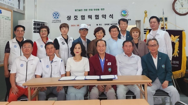 아랫줄 왼쪽 세번째부터 정난희 구미대 파크골프지도과 학과장, 김선종 경북협회 회장