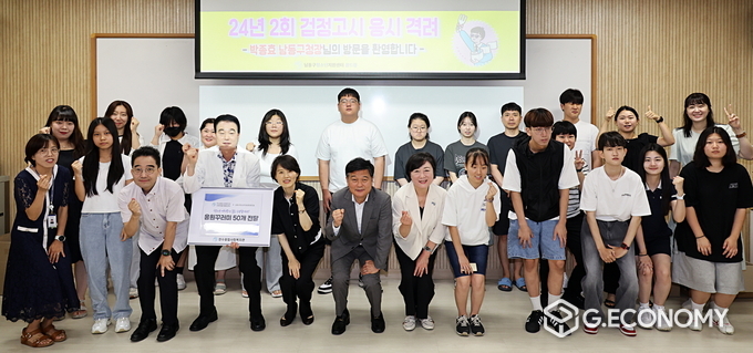 박종효 남동구청장 , 2024년 제2회 검정고시 응시 청소년들을 만나 격려와 소통의 시간 가져