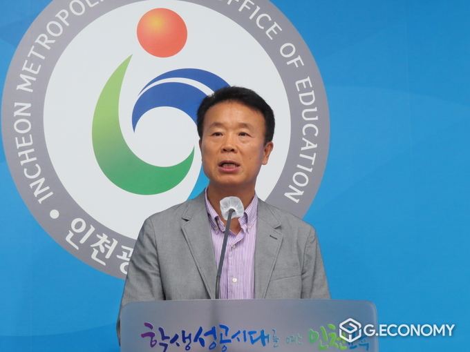 인천시 교육청 중등교육과 손철수 과장 (사진=신종삼기자)